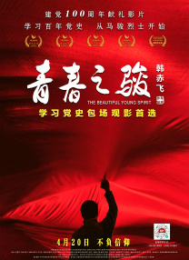 久久天天躁夜夜躁狠狠85台湾